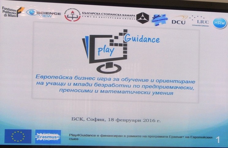Presentation of the simulation game project Play4Guidance